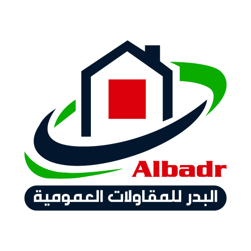 البدر للمقاولات العامة